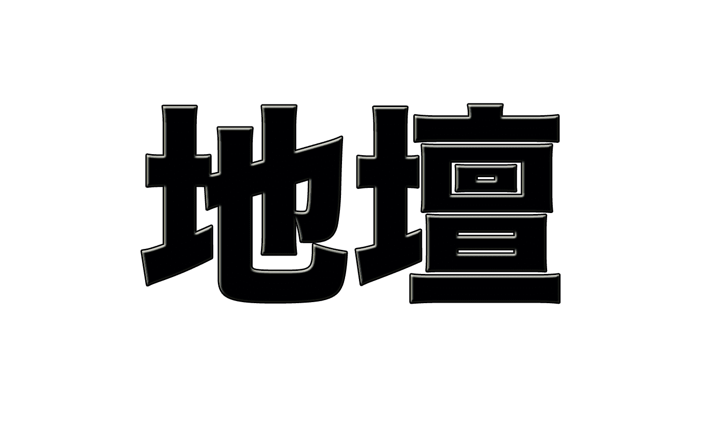 Chinese characters